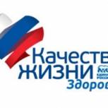 Орлан Донгак: Партия поддерживаем Минздрав через проект "Качество жизни"