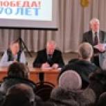 В Красненском районе прошло отчетное собрание Совета ветеранов