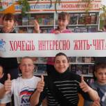 В Башкортостане прошла акция «Читаем вместе, читаем всей семьей»