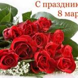 Поздравление Игоря Чернышева с Международным женским днём