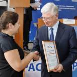 Выпускники «Гражданского университета»