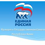 Руководители фракции «ЕДИНАЯ РОССИЯ» в Госсовете РК поддержали идею о сокращении числа оплачиваемых депутатских кресел