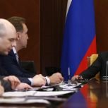 Снижение ключевой ставки должно повысить доступность кредитов - Медведев