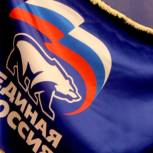 Число участников Открытого голосования «Единой России» достигло 100 человек
