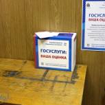 Как работают судебные приставы Череповца, проверили участники партийного проекта «Госуслуги: ваша оценка»