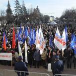 В Калуге отметили годовщину воссоединения Крыма с Россией