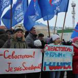 «Единороссы» НАО отметили годовщину воссоединения Крыма с Россией на митинге