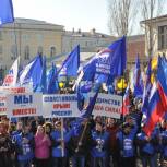 Оренбургские партийцы приняли участие в митинге-концерте «Мы вместе»