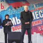 В годовщину воссоединения России и Крыма партийцы вышли на митинг