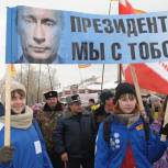 Жители Алтая отметили годовщину воссоединения с Крымом митингом-концертом