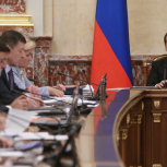 Дмитрий Медведев: Выполнение антикризисного плана идет по всем направлениям