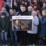 Во Владимире прошел митинг-концерт в честь первой годовщины воссоединения Крыма с Россией