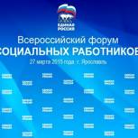 Онлайн-общение для сельских пенсионеров организовано в Подмосковье - Белова