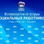 «Старшее поколение» займется работой с психдиспансерами