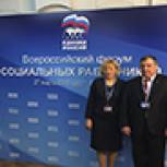 В Ярославле проходит Всероссийский форум социальных работников