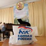 «Единая Россия» организовала конкурс «Музыкальная провинция»