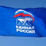 Собрание партийцев