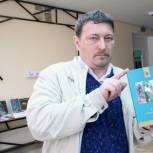 Книга по тульской истории вышла благодаря депутату «Единой России»