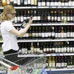 Где в Пензенской области можно будет продавать алкоголь? 