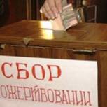Воронежских предпринимателей просят оказать посильную помощь гражданам Украины