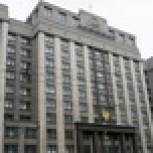 Поправки в бюджет 2015 проходят второе чтение в Госдуме