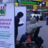 Мобильная приёмная в действии
