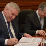 Владикавказ и Ставрополь подписали соглашение о сотрудничестве