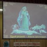 Артемовские единороссы отметили работу местного отделение Уральского историко-родословного общества 