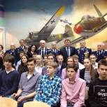 Партийцы организовали  школьникам открытый урок в музее им. Покрышкина