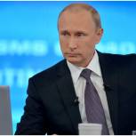 Путин:Государство продолжит выполнять соцобязательства