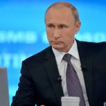 Государство продолжит выполнять соцобязательства - Путин