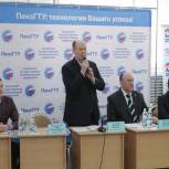 «IT-Прорыв» в Пензе: региональный этап