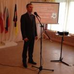 Александр Сидоренко принял участие в торжественном открытии Центра поисковой работы