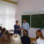 Алексей Коновалов провел урок мужества