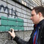 На домах Ярославля уничтожено больше 400 надписей с рекламой наркотиков