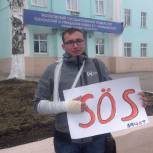 Пикет против отсутствия медпункта