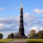 Ветераны войны Семилукского района посетили Куликово поле