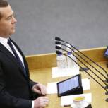 Медведев отмечает слаженную работу правительства и депутатов