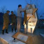 В Барун-Хемчике привели в порядок памятник тувинским добровольцам