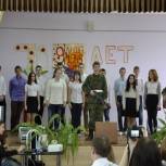 Молодогвардейцы – в жюри смотра строя и песни