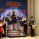 Итоги Всероссийских конкурсов педагогического мастерства подвели в Ставрополе 