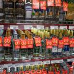 МГЕР выявили факт использования символов Победы на алкопродукции