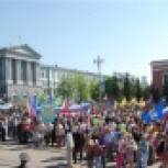 1 мая в Курске пройдет обширная праздничная программа 