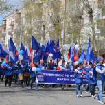 Очередной Первомай Тува встречает в условиях политической и социальной стабильности
