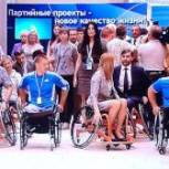 Общество должно изменить отношение к инвалидам
