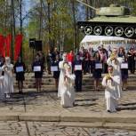 Закрытие «Вахты памяти – 2015» в Ярцево