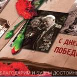 Анатолий Дамба-Хуурак: В нынешнем году главный для всей страны праздник отмечается по-особенному
