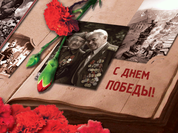 Поздравление главы администрации Советского района с 9 мая