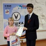 В Бирске подвели итоги творческого конкурса рисунков «Чистое небо»
