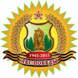 Партийцы Каменска-Уральского высадят Лес Победы